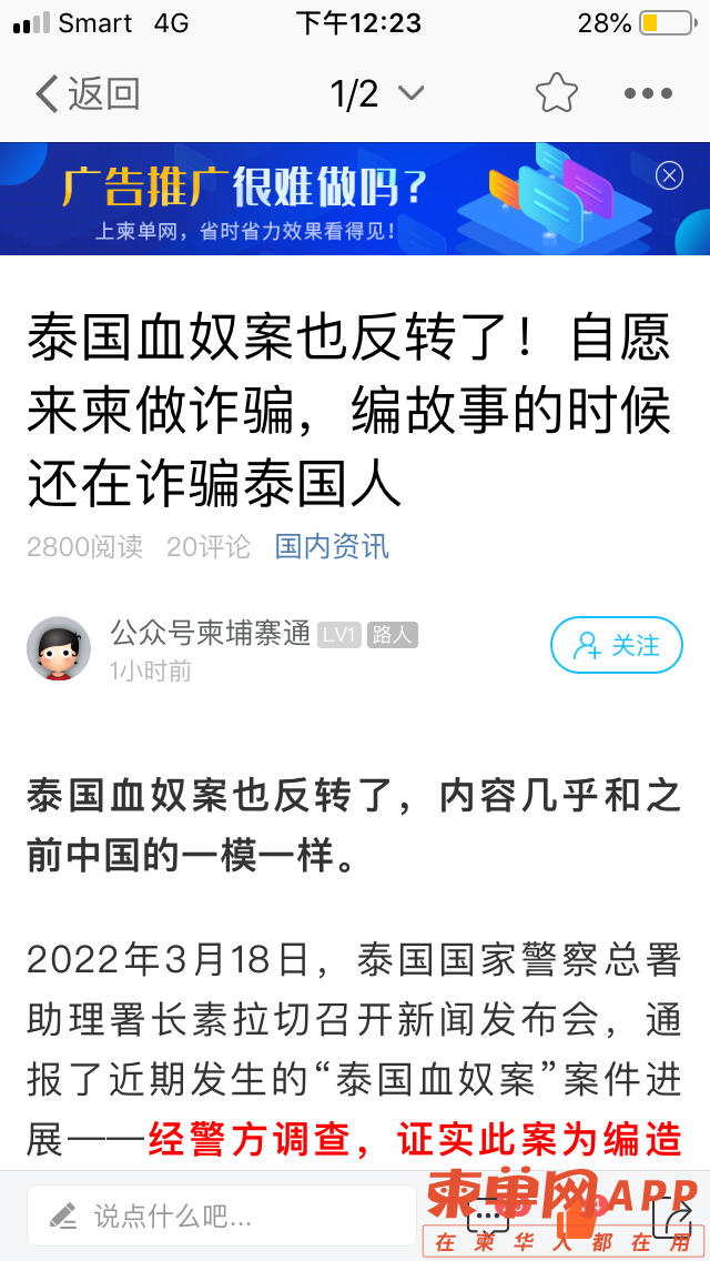 20220319132758front1_0_324046_FihCyVbXfUeyb-EK1VCjqsxl9Tc4.jpg