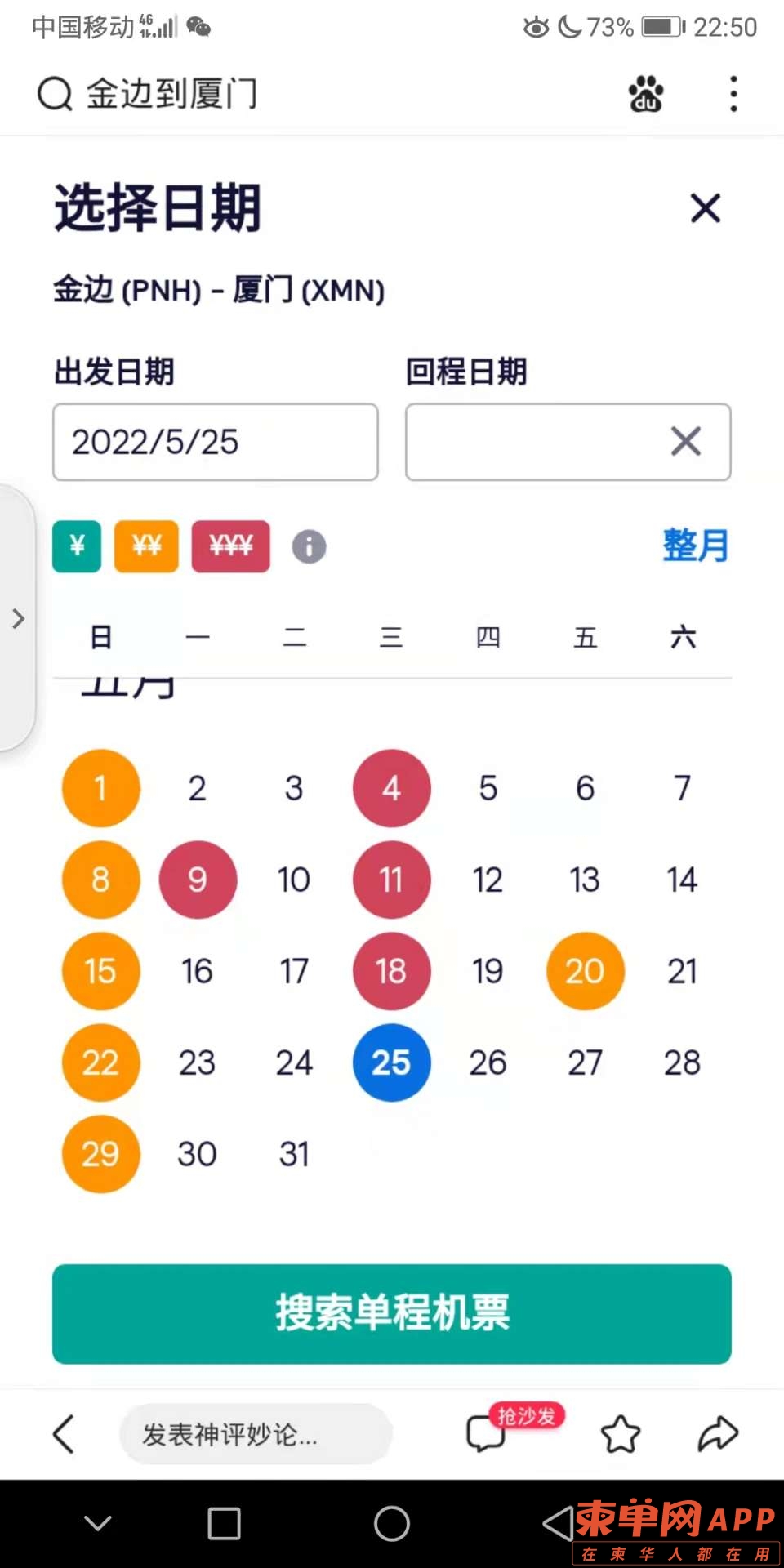 20220320082757front2_0_219200_FuQunM72CNV8plNY3Ai6TovidGyO.jpg