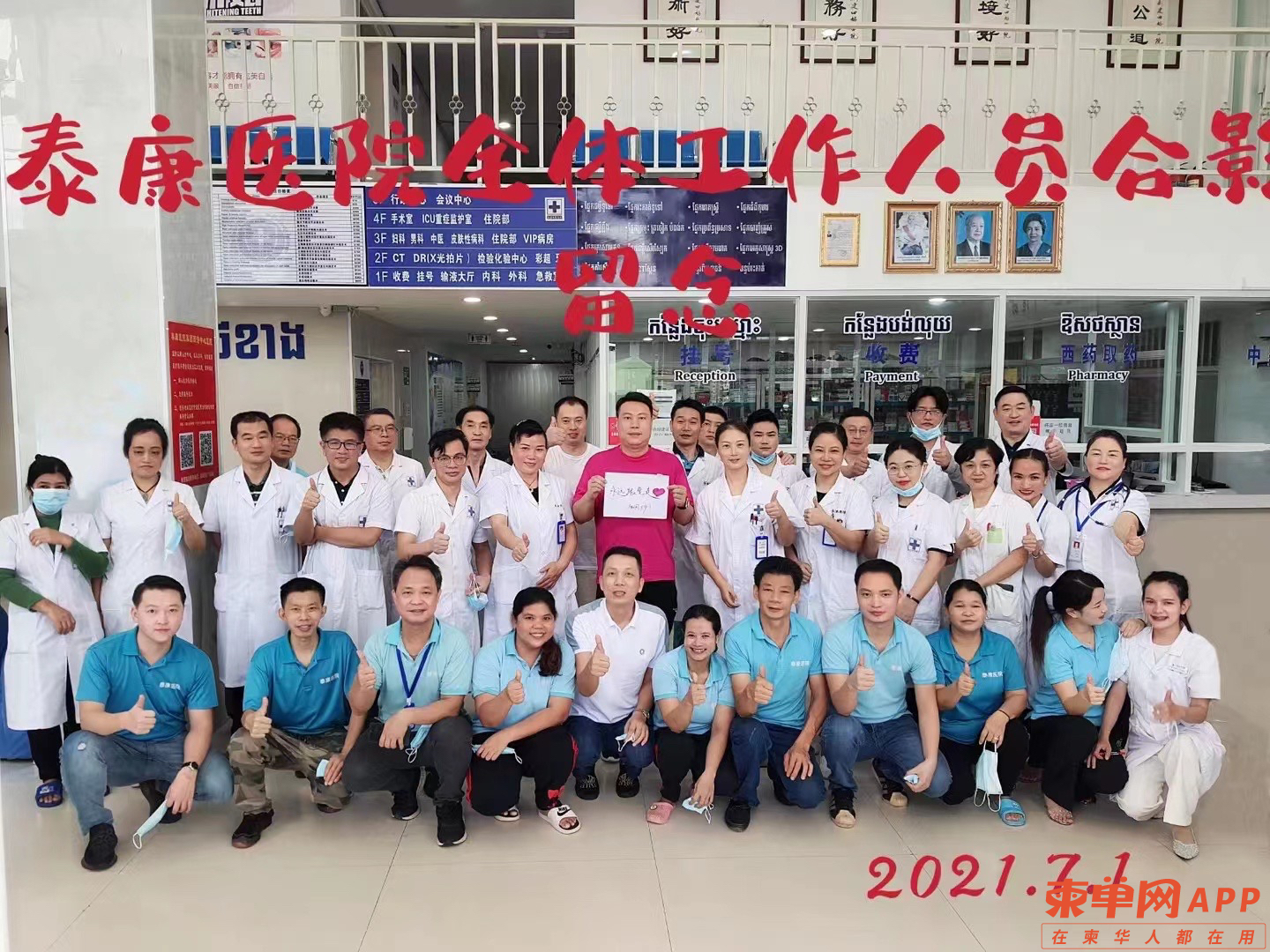 20220321011705front1_0_98527_Fvb0m1PJp1L2V0o3U37Yuo7QHTN6.jpg