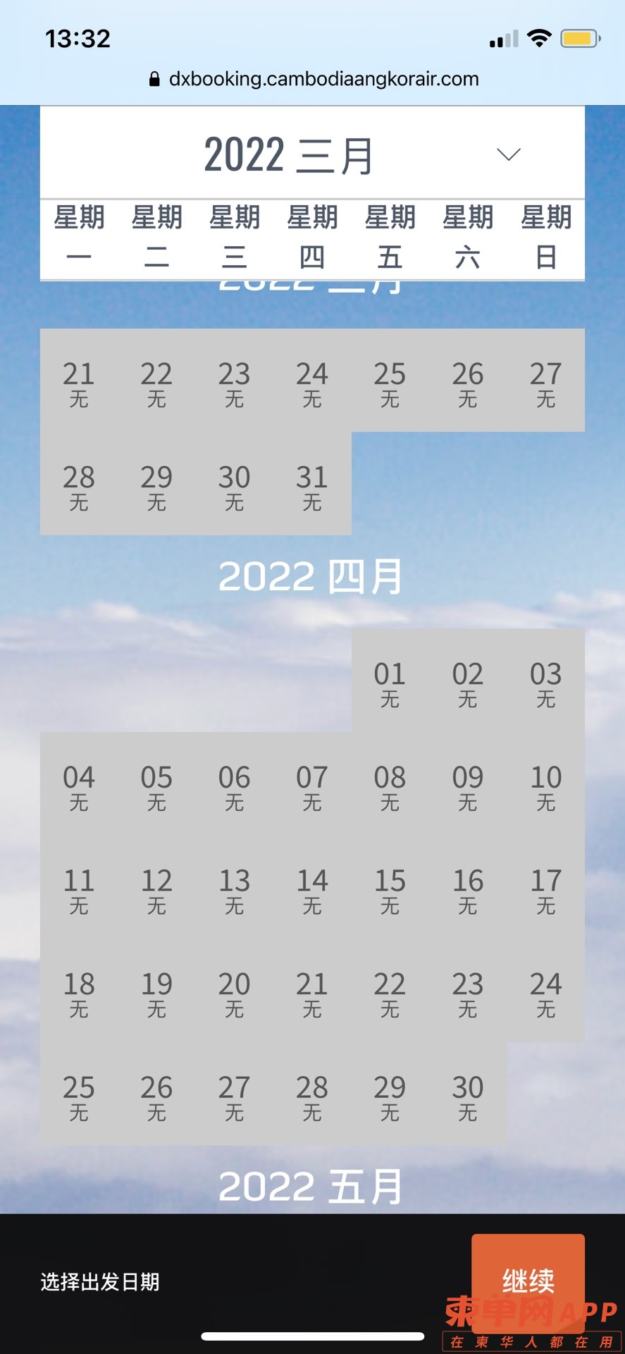 20220321133515front1_0_193661_FmaKFyl7W1MJjn6tq5db4VVr1FtY.jpg