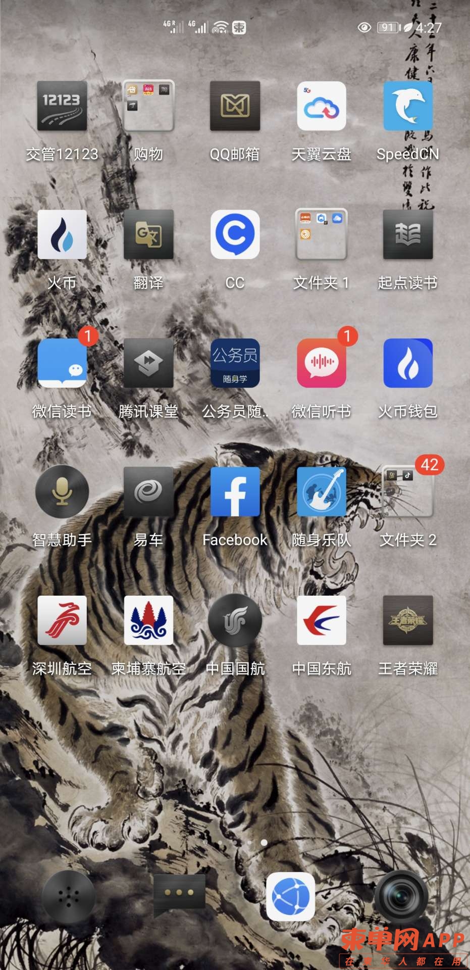 20220321162656front2_0_344761_FmnrL_TU1OXztTfzsw_U6-RWrGP1.jpg