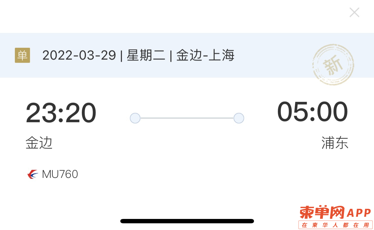 20220324140639front1_0_397636_FipZinqXShqweX5nRzKeUjGhaeza.jpg