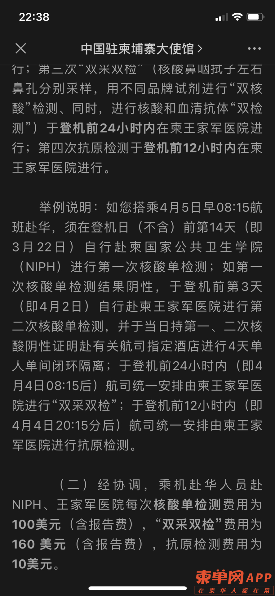 20220324233923front1_0_92633_FqVn4cYmY2tqwm_LYE-l2MsYhCQL.jpg