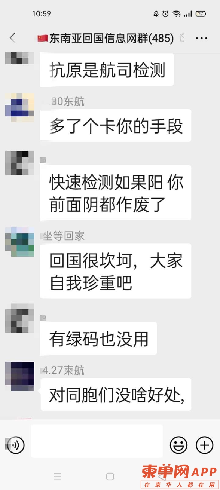 20220325073537front2_0_347468_FtJpz4pYcEM96C1QdHaDYBfwGnW4.jpg