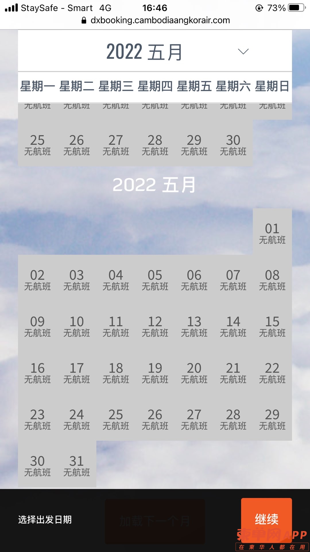 20220325174841front1_0_381929_FvagXrN6V4vaev407xYcqClD3Jh2.jpg
