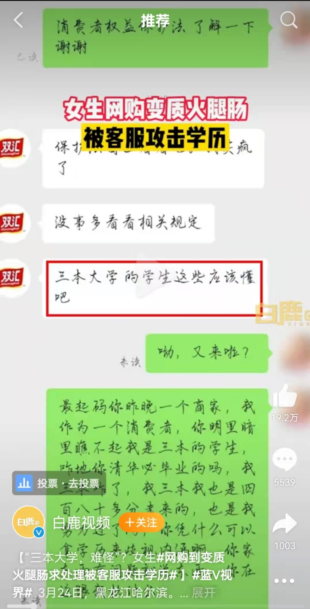 微信图片_20220329144930.png