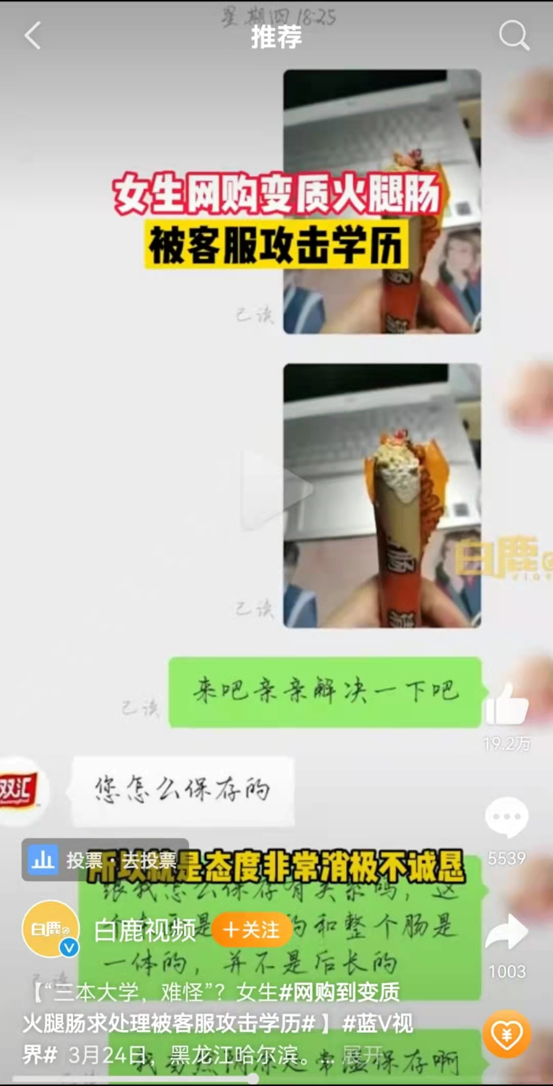 微信图片_20220329144926.png