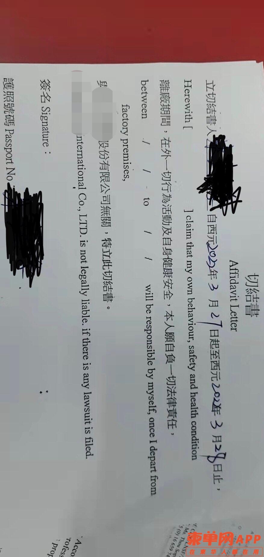 微信图片编辑_20220330104353.jpg