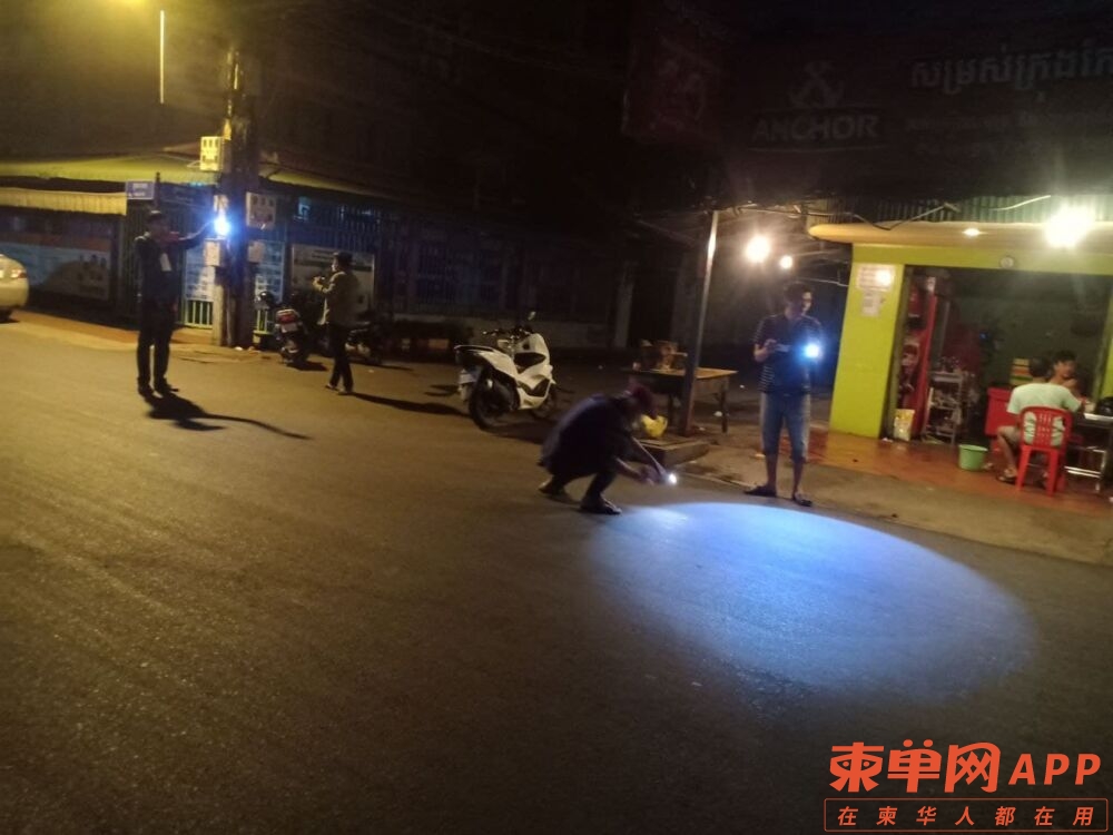 postnews.com.kh.2022-04-01_14-12-22.jpg