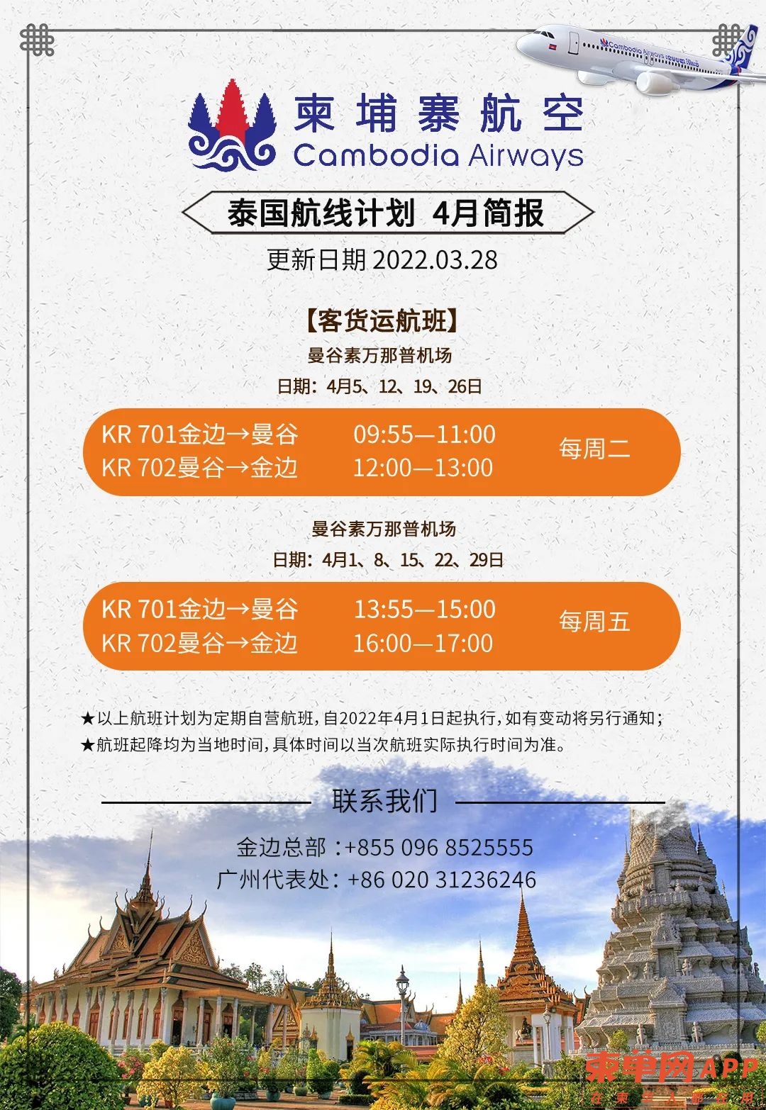 微信图片_20220401175359.jpg