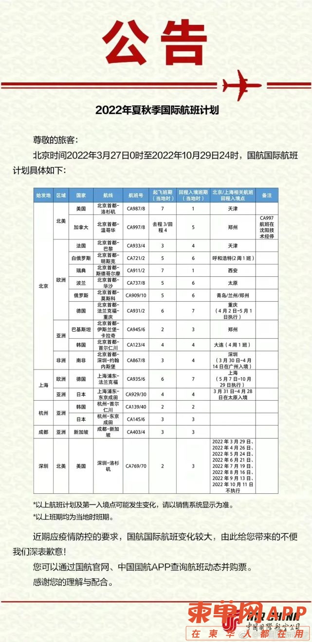 微信图片_20220404181551.jpg