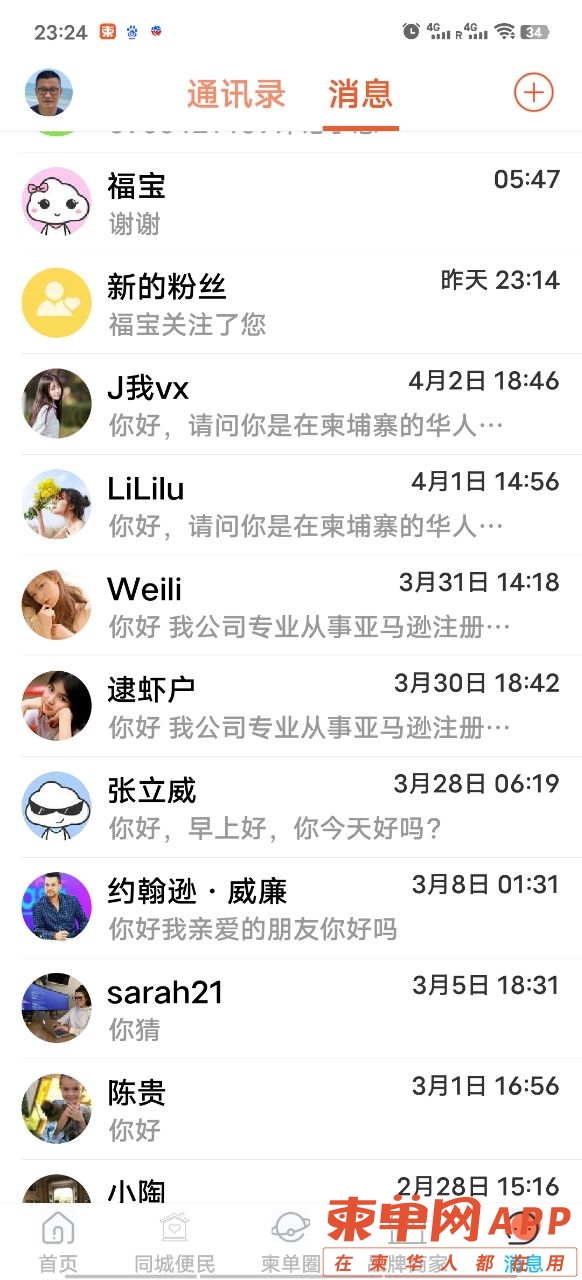 20220407002502front2_0_126348_FnX5UAYlLo6sMkYD6J8PtHiOJXG7.jpg