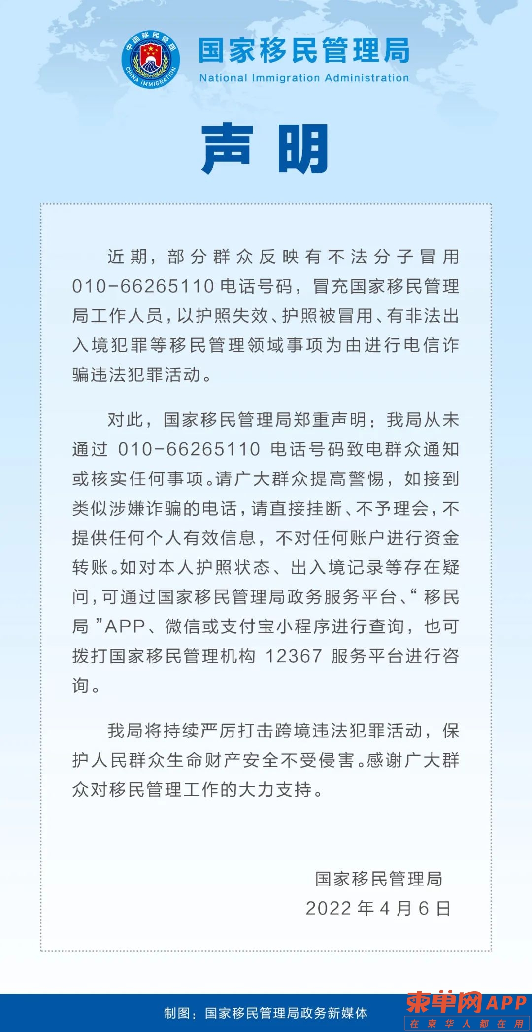 微信图片_20220409094756.jpg
