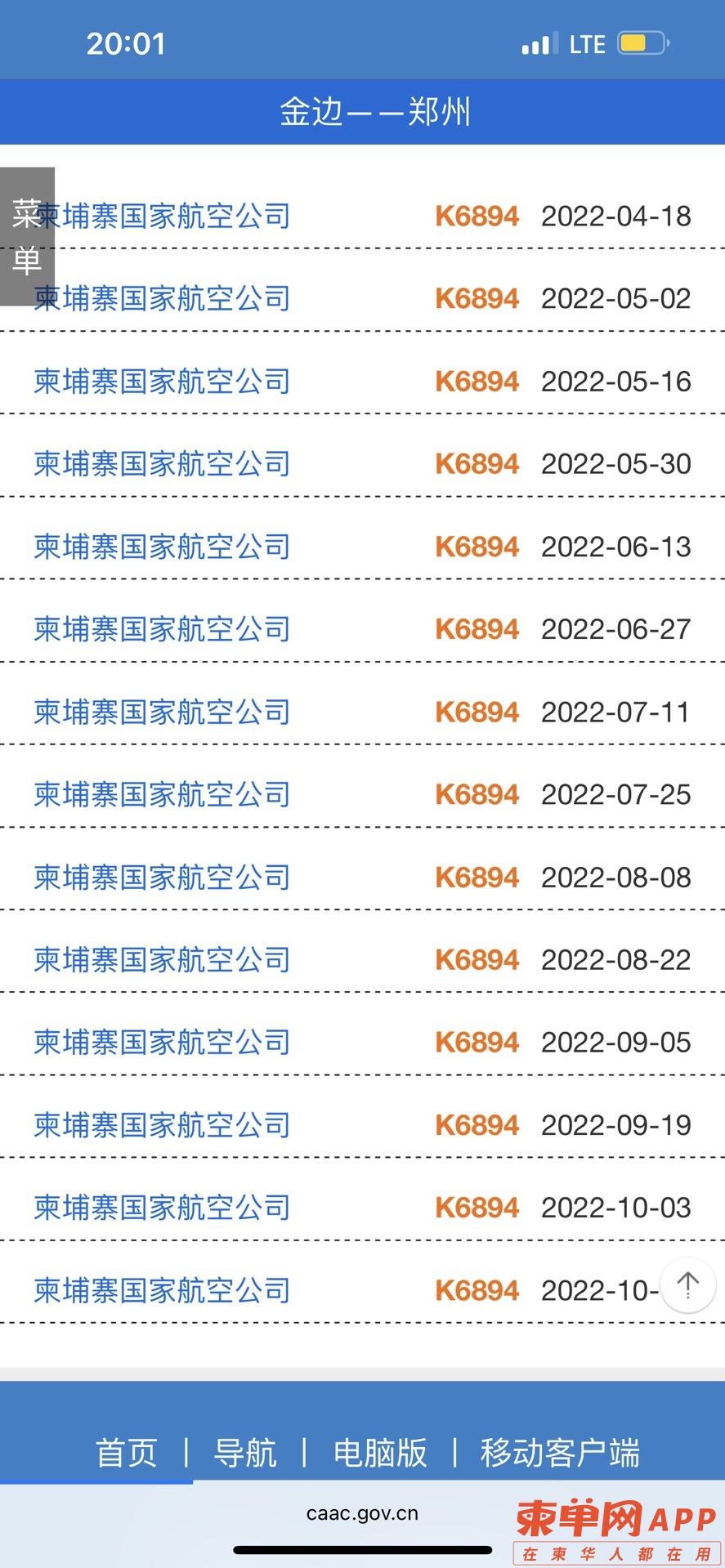 20220409211826front1_0_186874_FoqFAXyJtgyyUB_ujFtiwKGH0yXZ.jpg