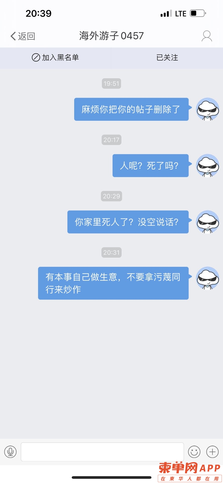 20220409215235front1_0_420581_FsMruKSTeRvSRHTSxgZv8jgCh32s.jpg