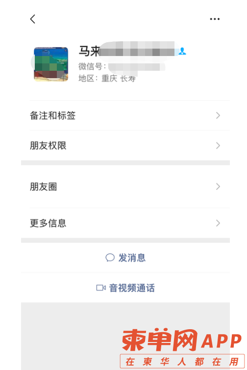 微信截图_20220410160504.png