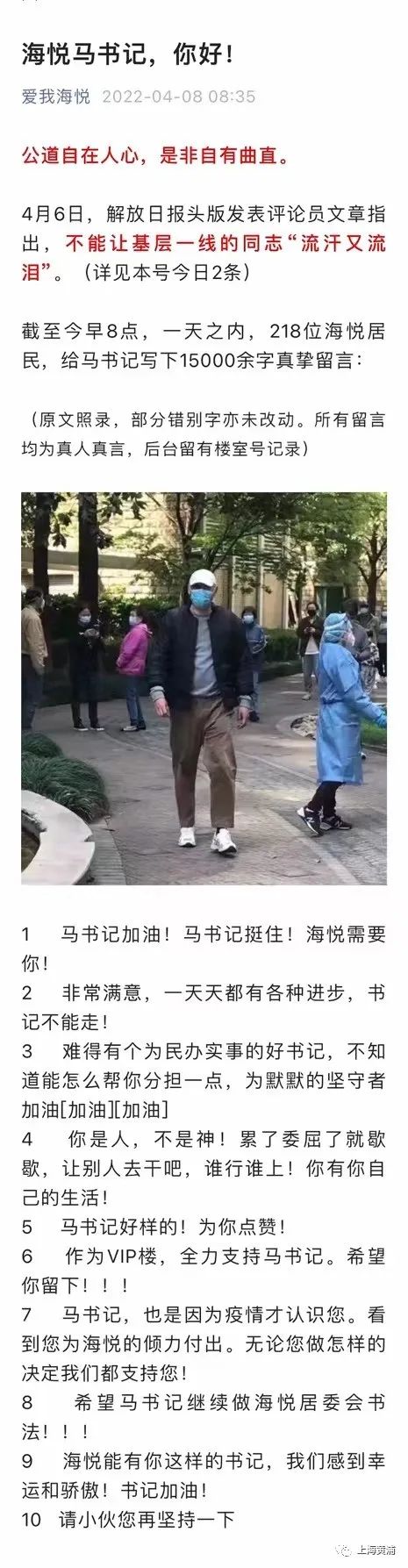 微信图片_20220411161644.jpg