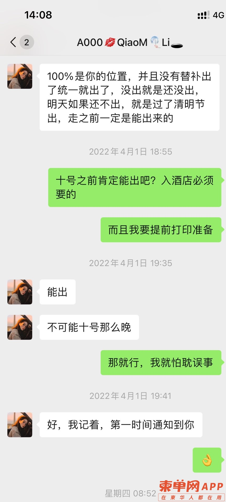 20220412184735front1_0_411106_FlQ6lLe2j7itgrlAj6ztE_5AkNdM.jpg