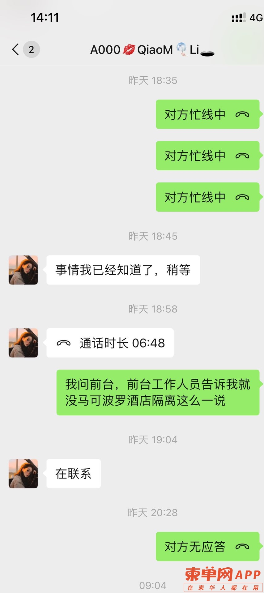 20220412184735front1_0_411106_FuK-QGYB3sKraowoCSCGNCPLAa44.jpg
