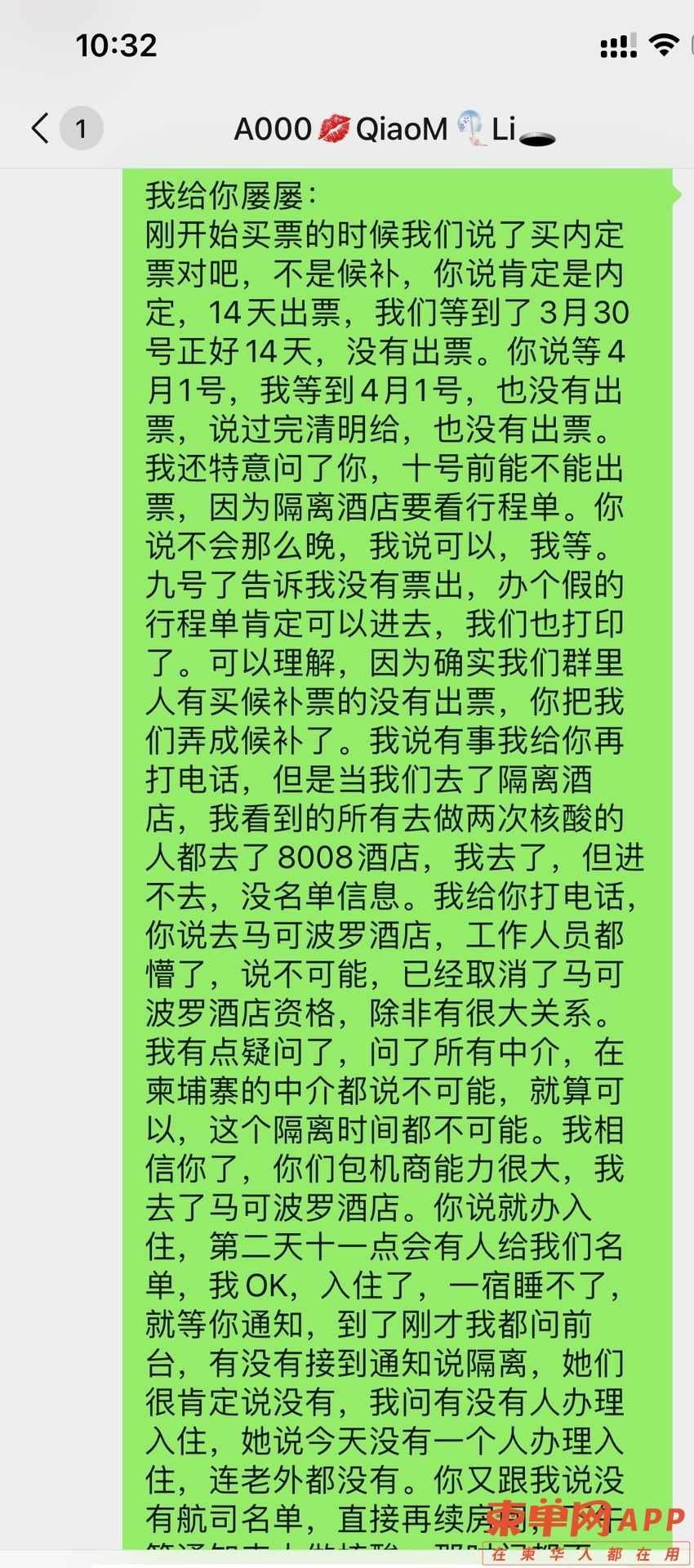 20220412184736front1_0_411106_FnRvBbYCmG23vfh7KA4dOcR_pPEH.jpg