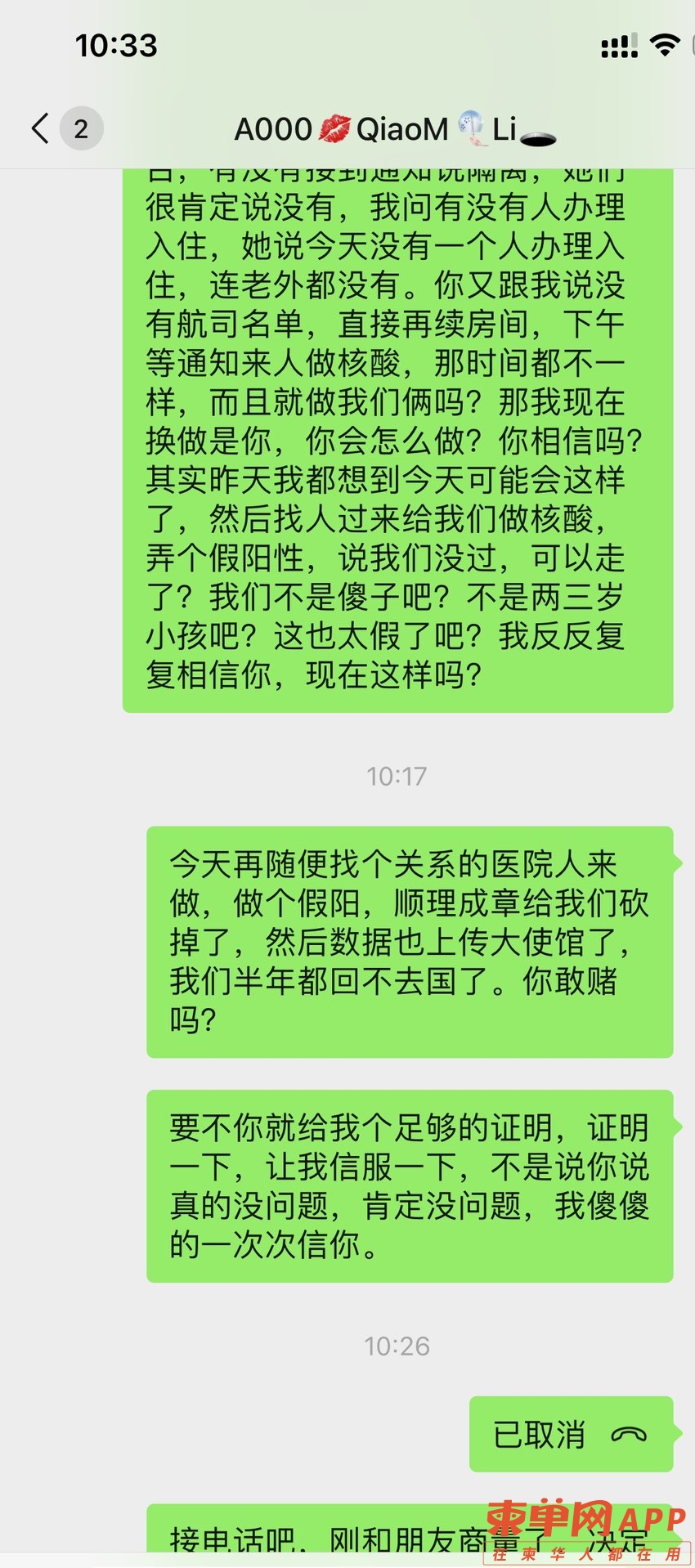 20220412184736front1_0_411106_FmgBhsXAza0KhXvdqIYfz6KiPMIp.jpg