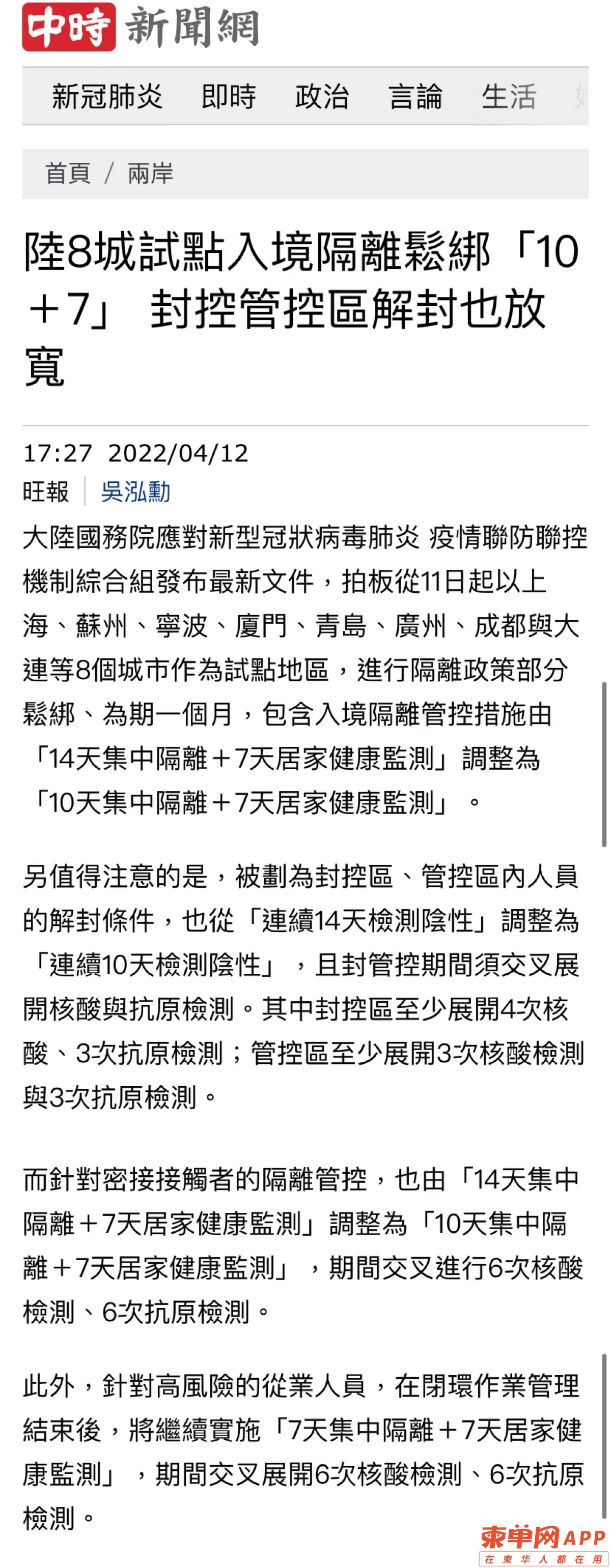 微信图片_20220413085724.jpg