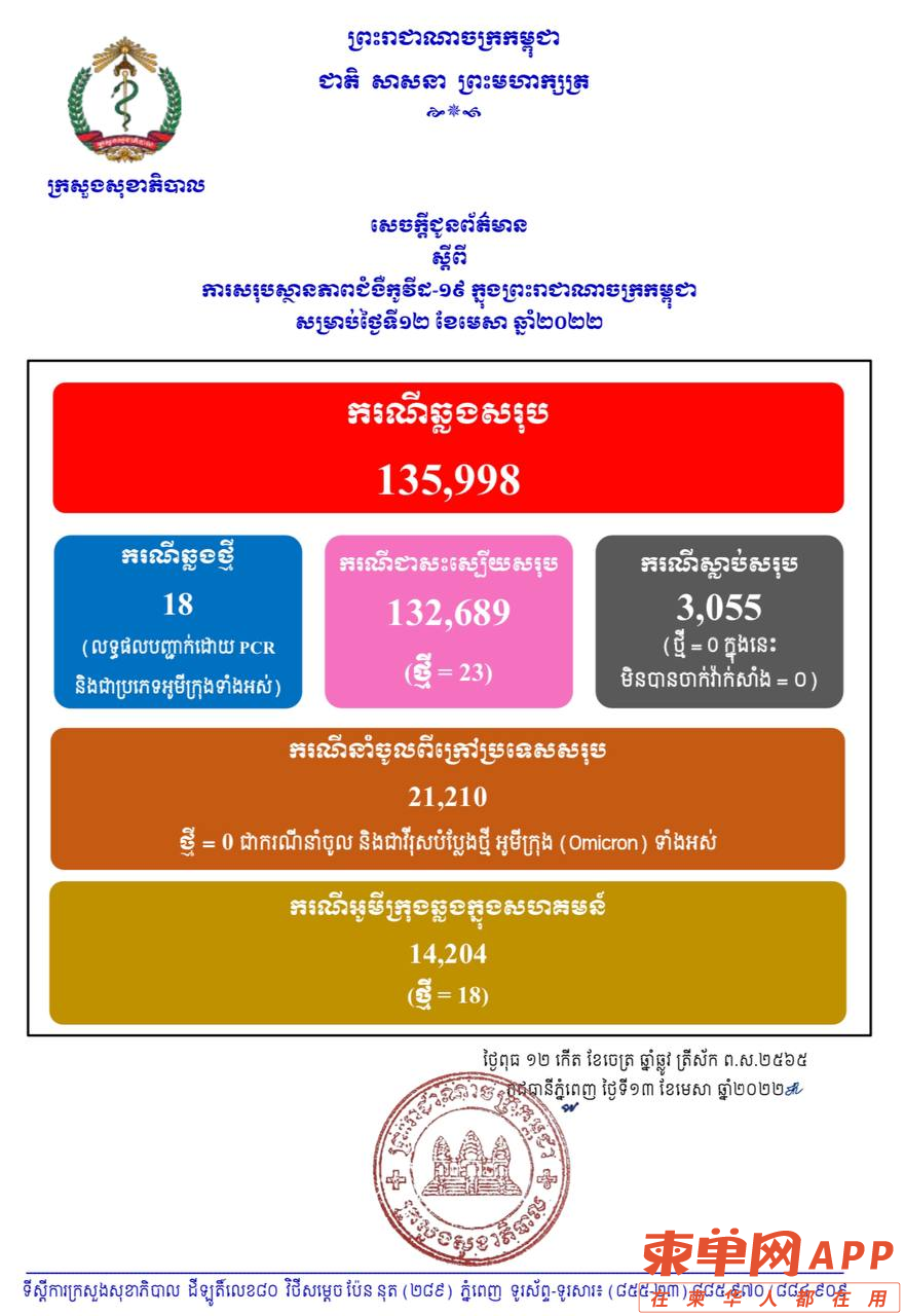 微信图片_20220413124438.png