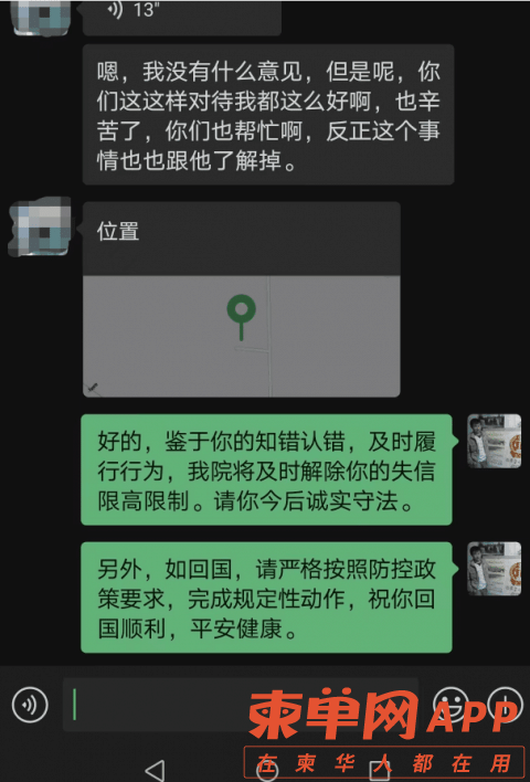 微信图片_20220414183416.png