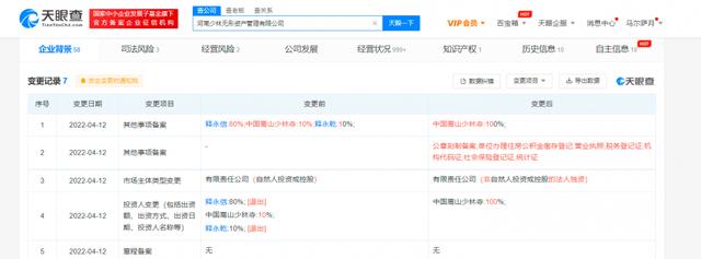 微信图片_20220415094315.jpg