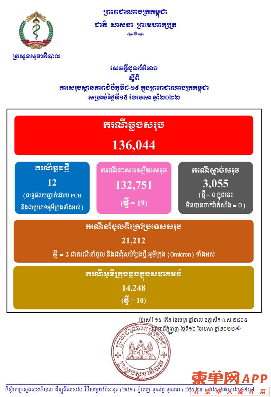 微信图片_20220416124540.png