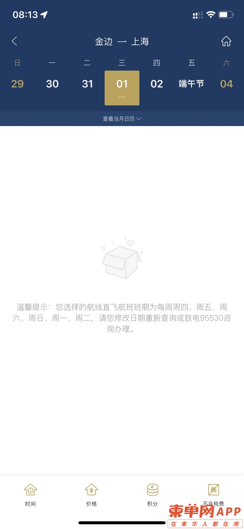 20220417091630front1_0_110299_Fq2dN0wimxD_XIOewTffd95zynh9.jpg