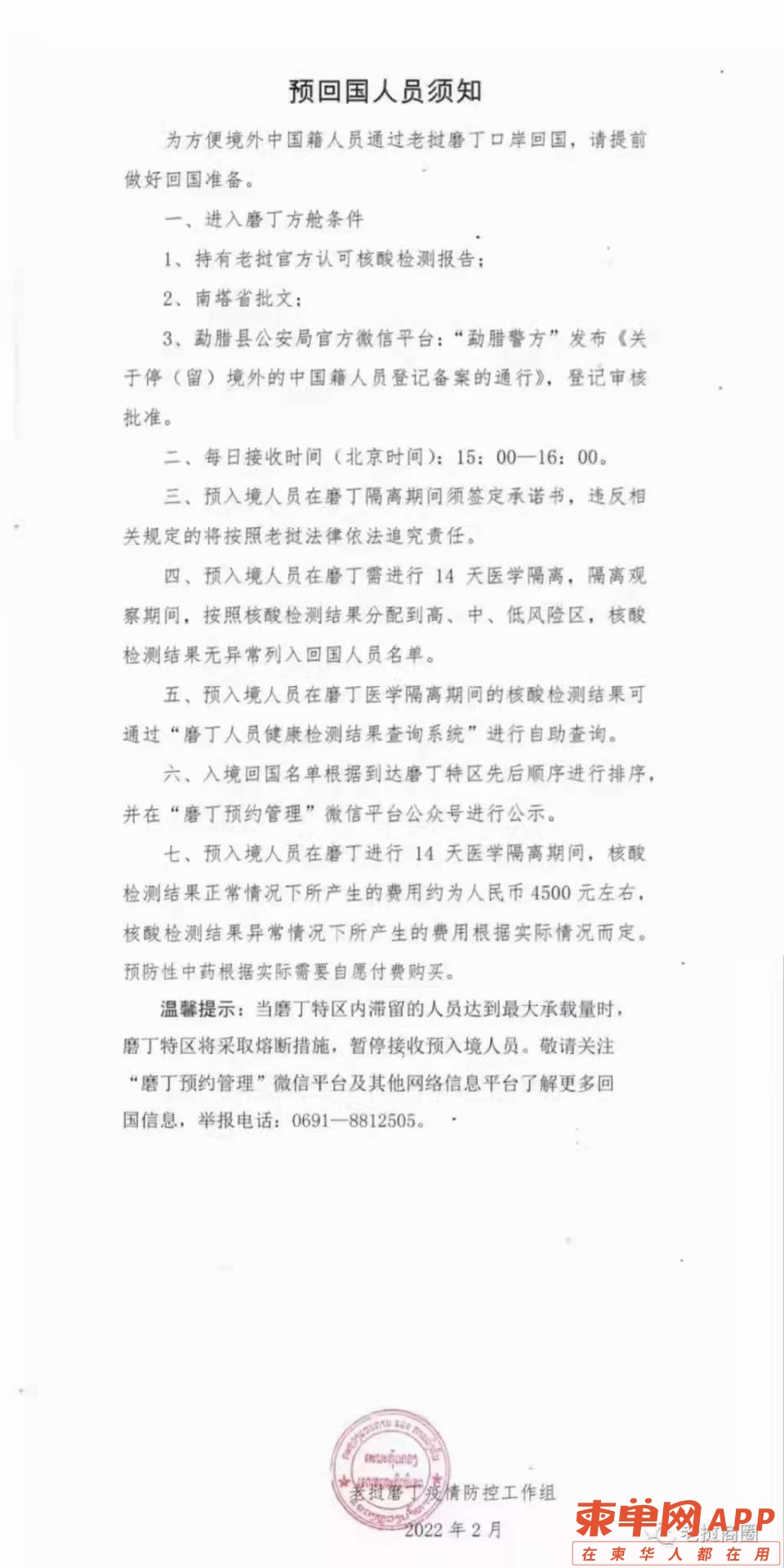 20220418123331front2_0_167996_Ftzt4-tEIJyEguyue5ZhSAQSAIwX.jpg