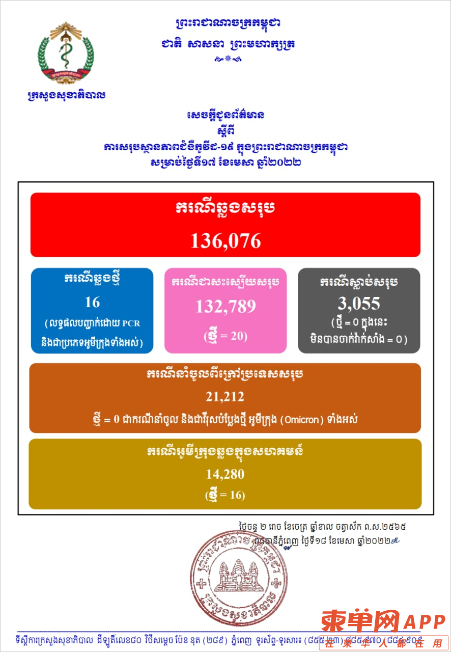 微信图片_20220418123710.png