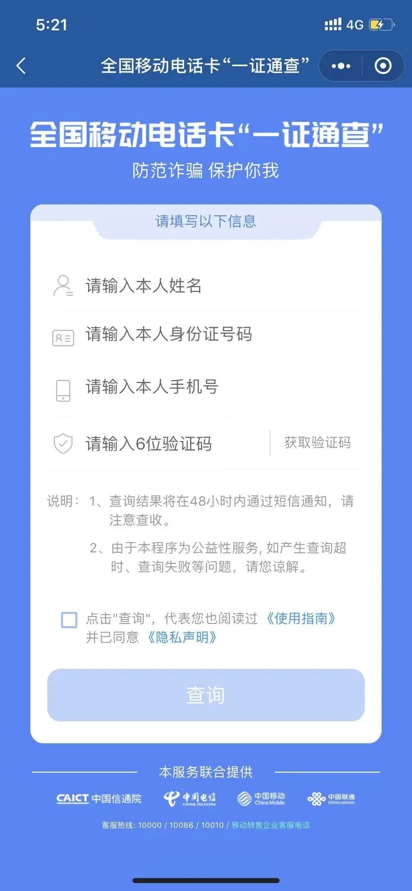 微信图片_20220418172347.jpg