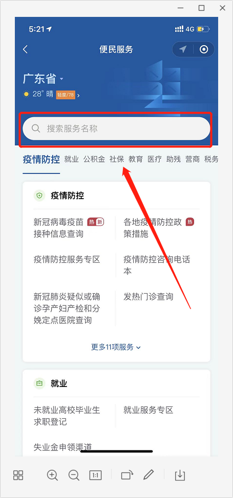 微信图片_20220418172321.png