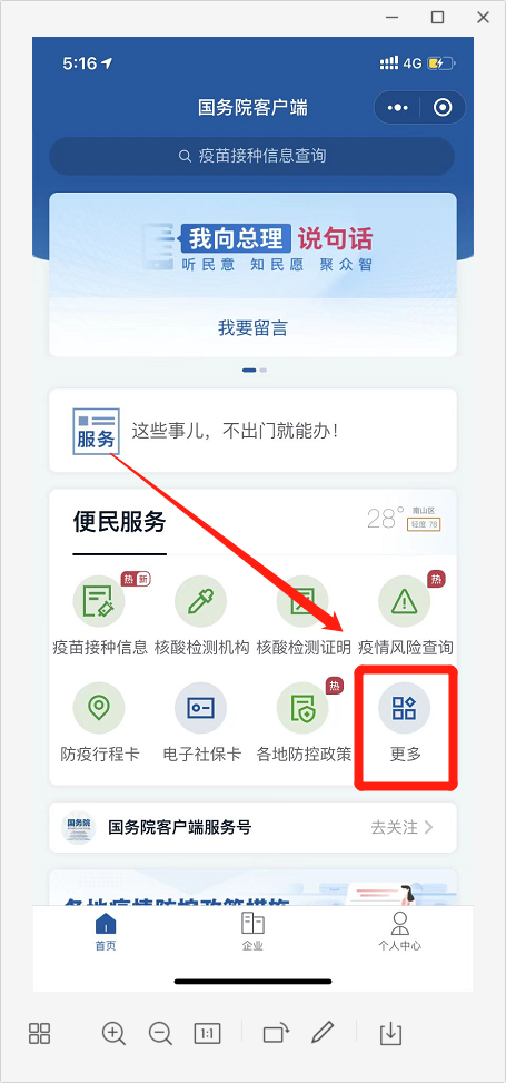 微信图片_20220418172317.png