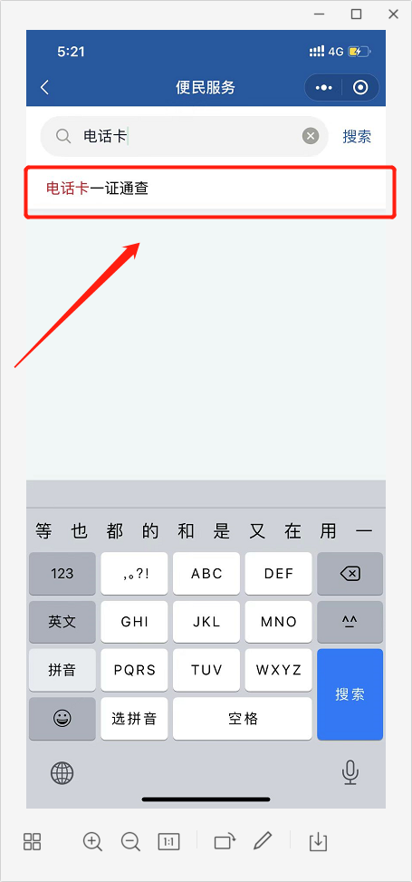 微信图片_20220418172343.png