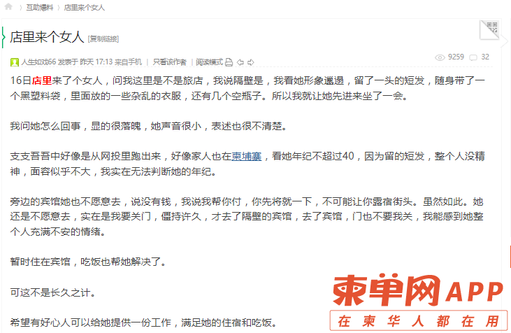 微信图片_20220418180659.png