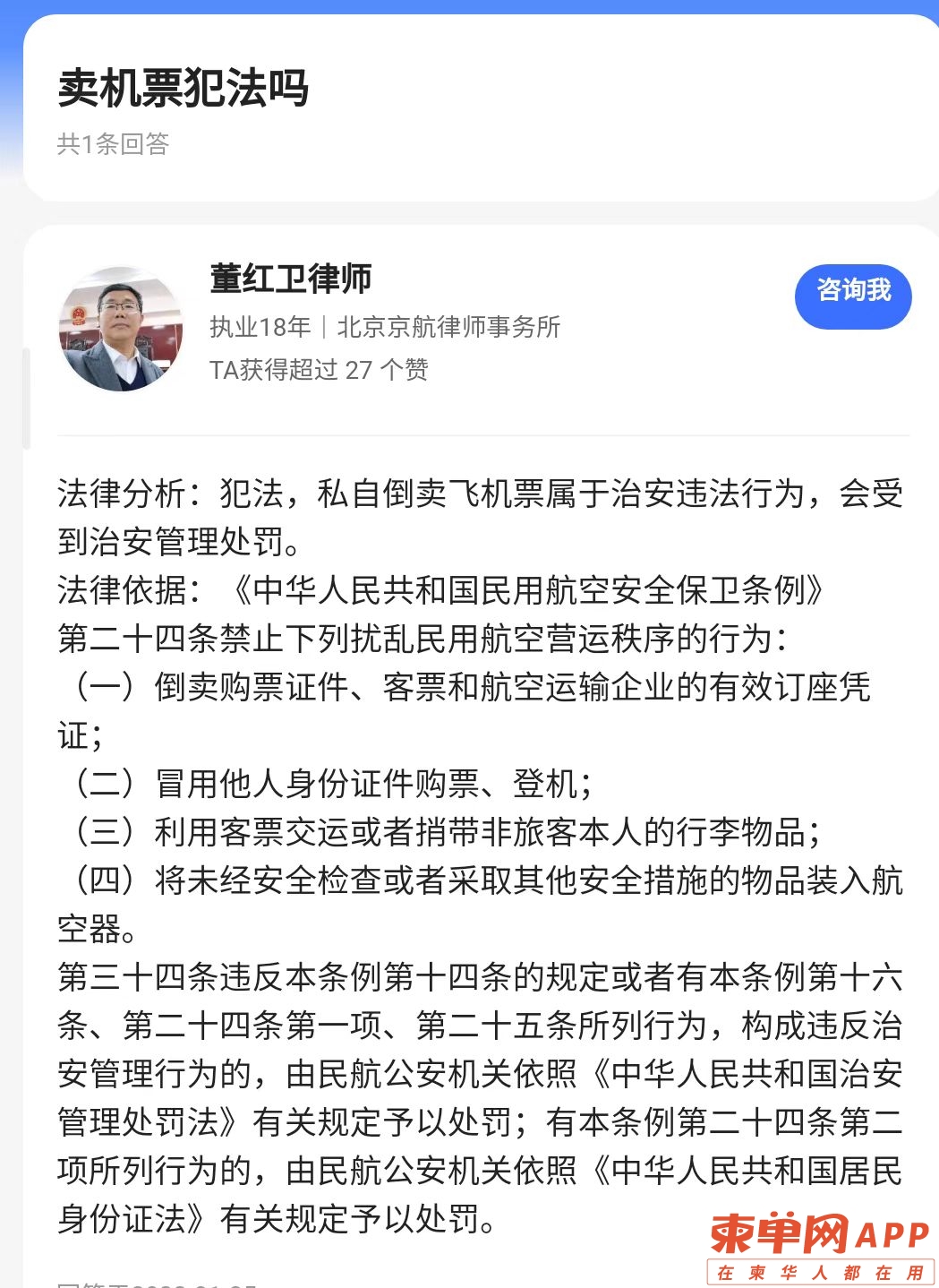 微信图片_20220419103343.jpg