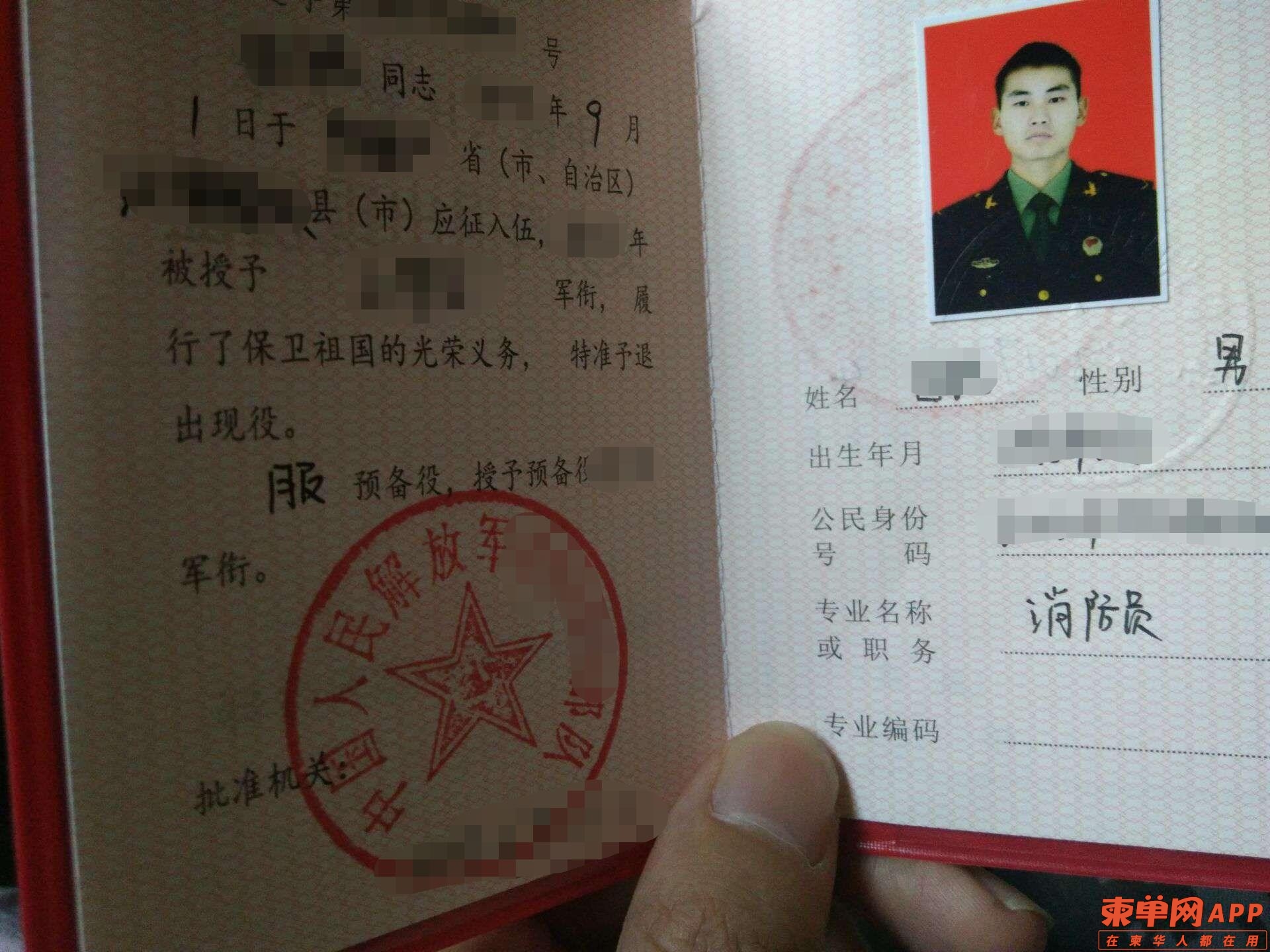 微信图片编辑_20220420094942.jpg