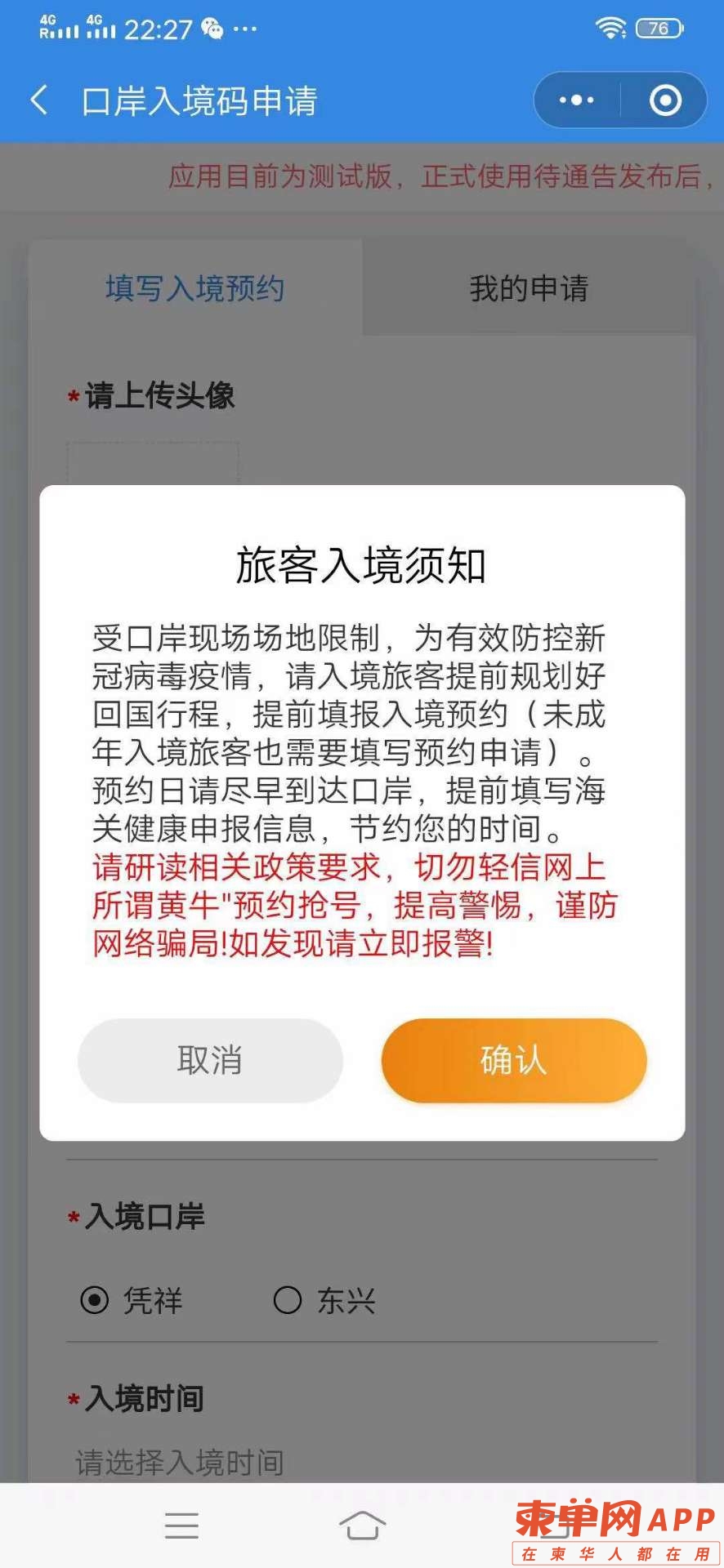 20220420192501front2_0_347468_FoZWY89Y4EpHSRpniBqJuWRQhDH4.jpg