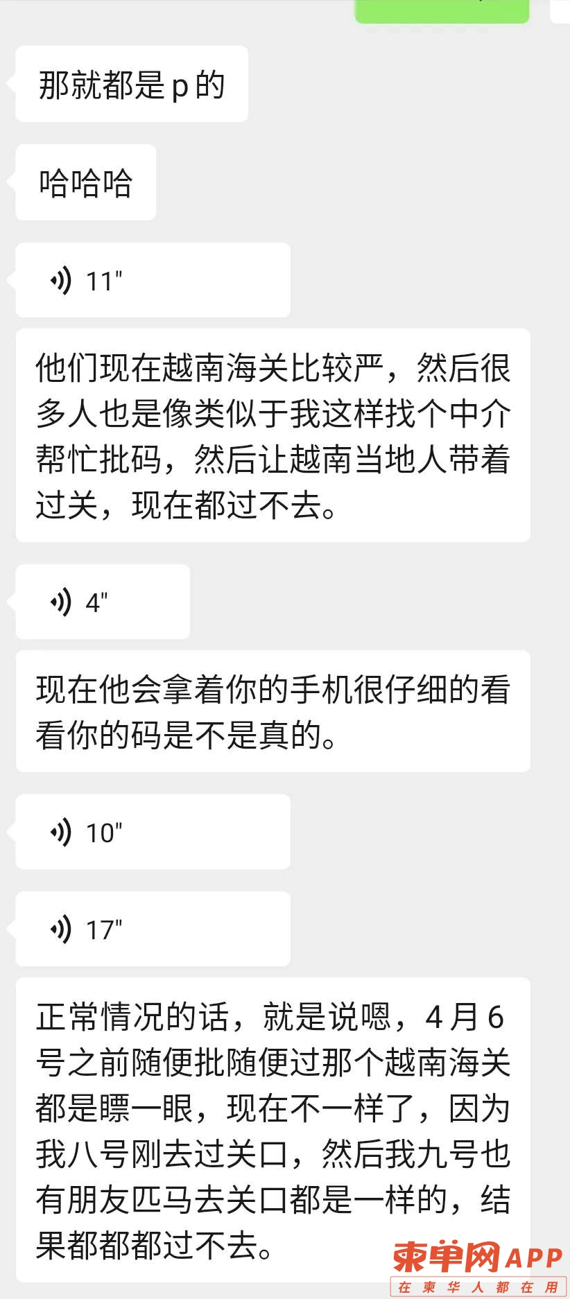20220420192501front2_0_347468_FqAkSp5kE6agvJnXRYw7PN59Owcf.jpg