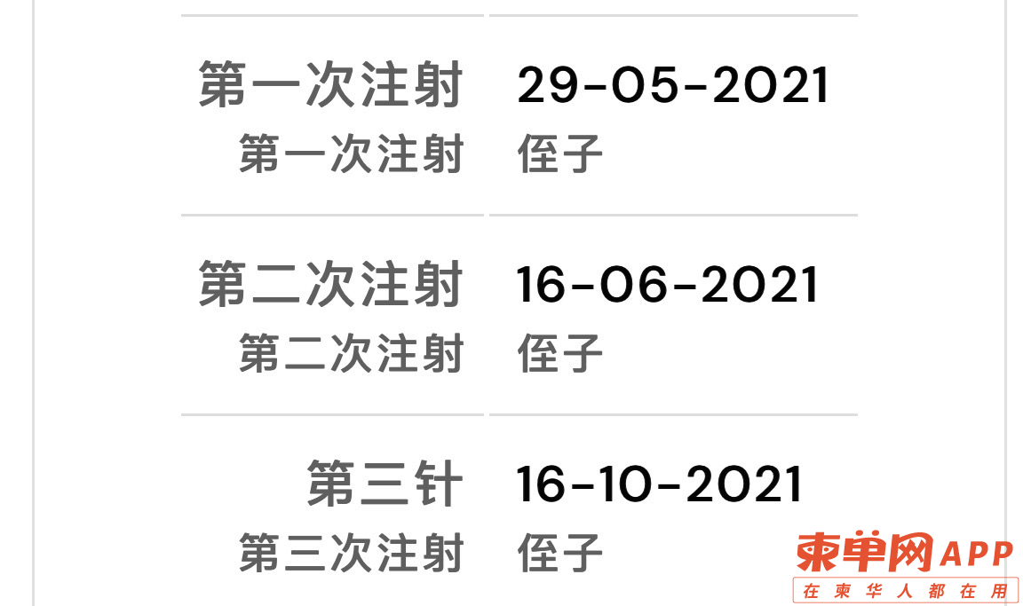 20220421135330front1_0_426029_Fqp6Fh281Q2WvxIPA6vJa5yyvZON.jpg