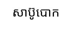 20220422115031front2_0_152290_Fv5Q6lwxh7CY4dism1kN8Cy28kAK.jpg