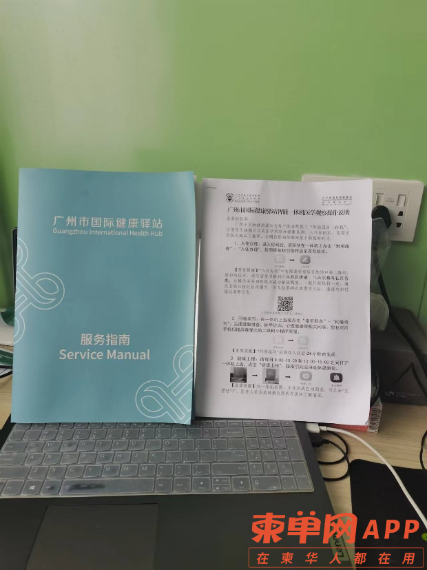 微信图片_20220424170052.png
