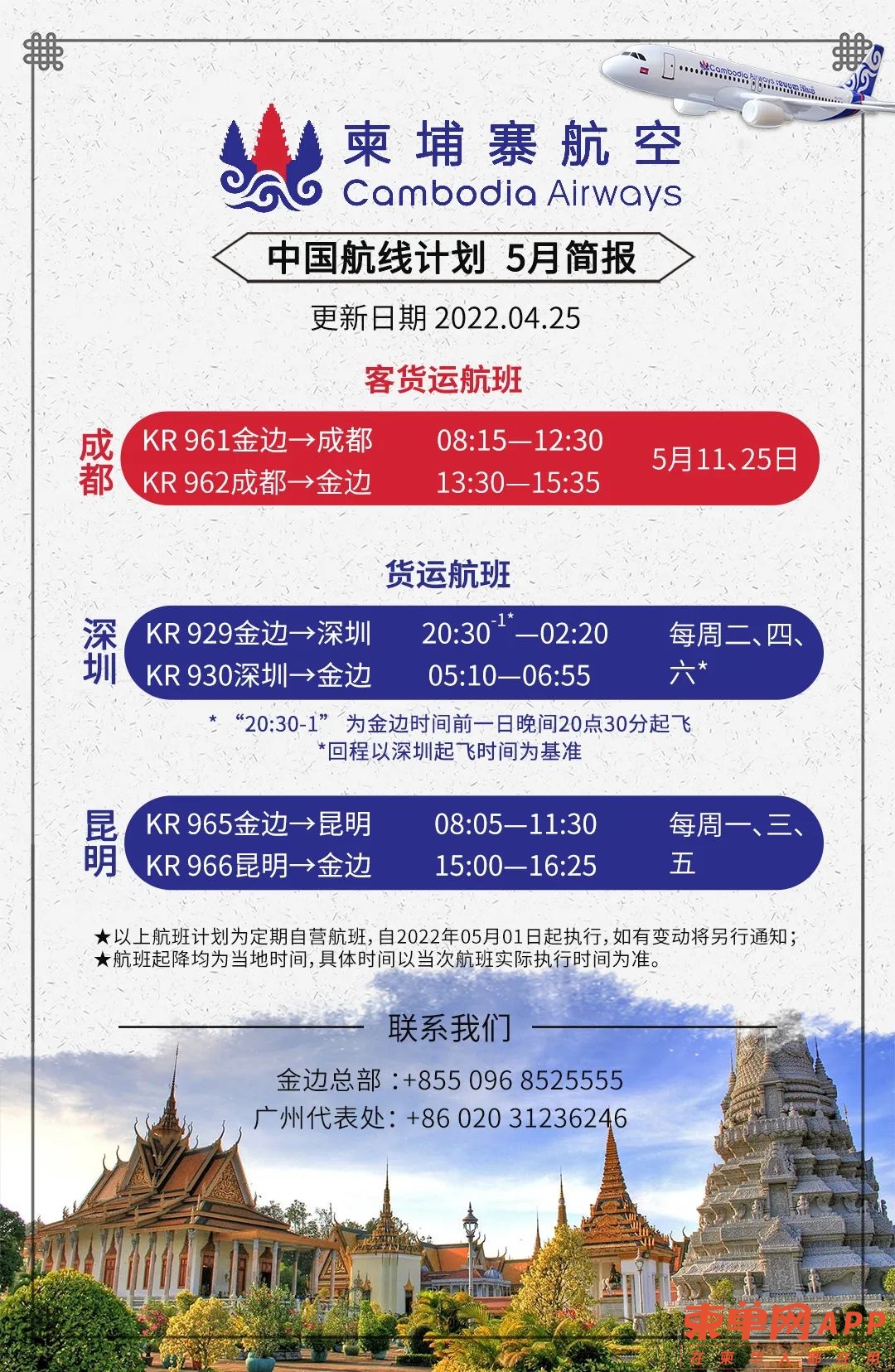 微信图片_20220425173407.jpg