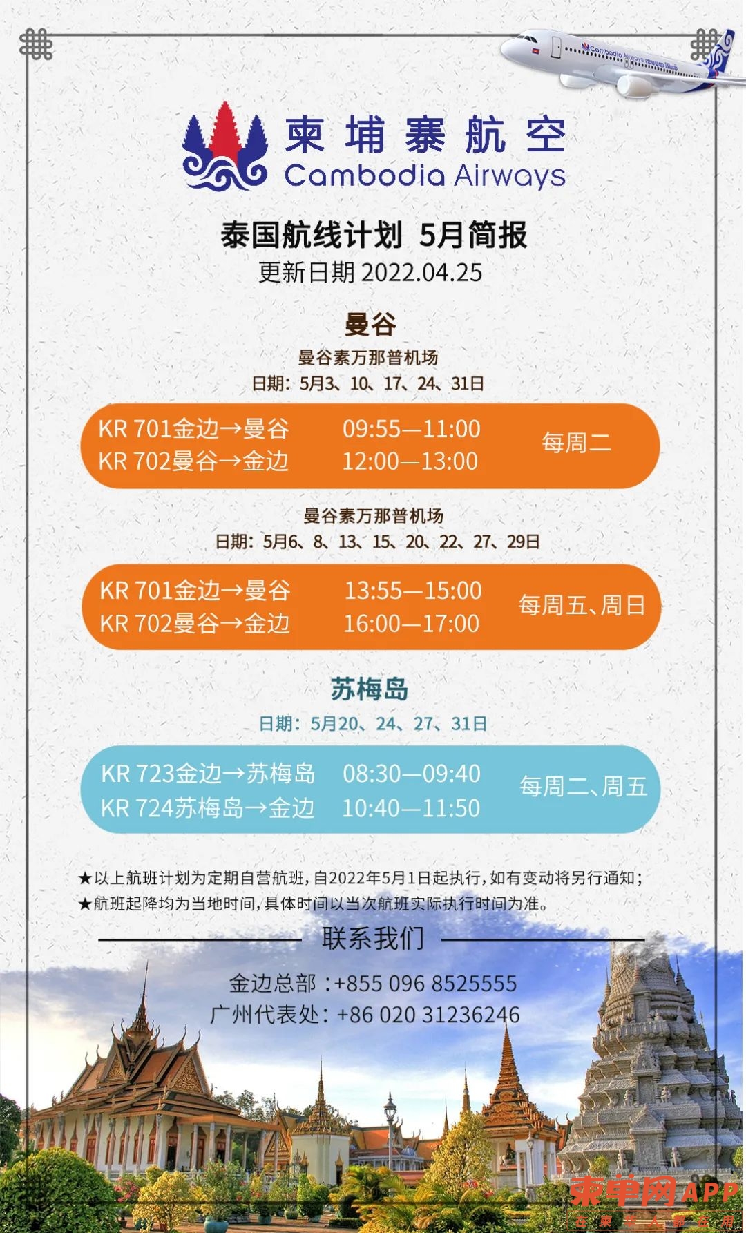 微信图片_20220425173411.jpg