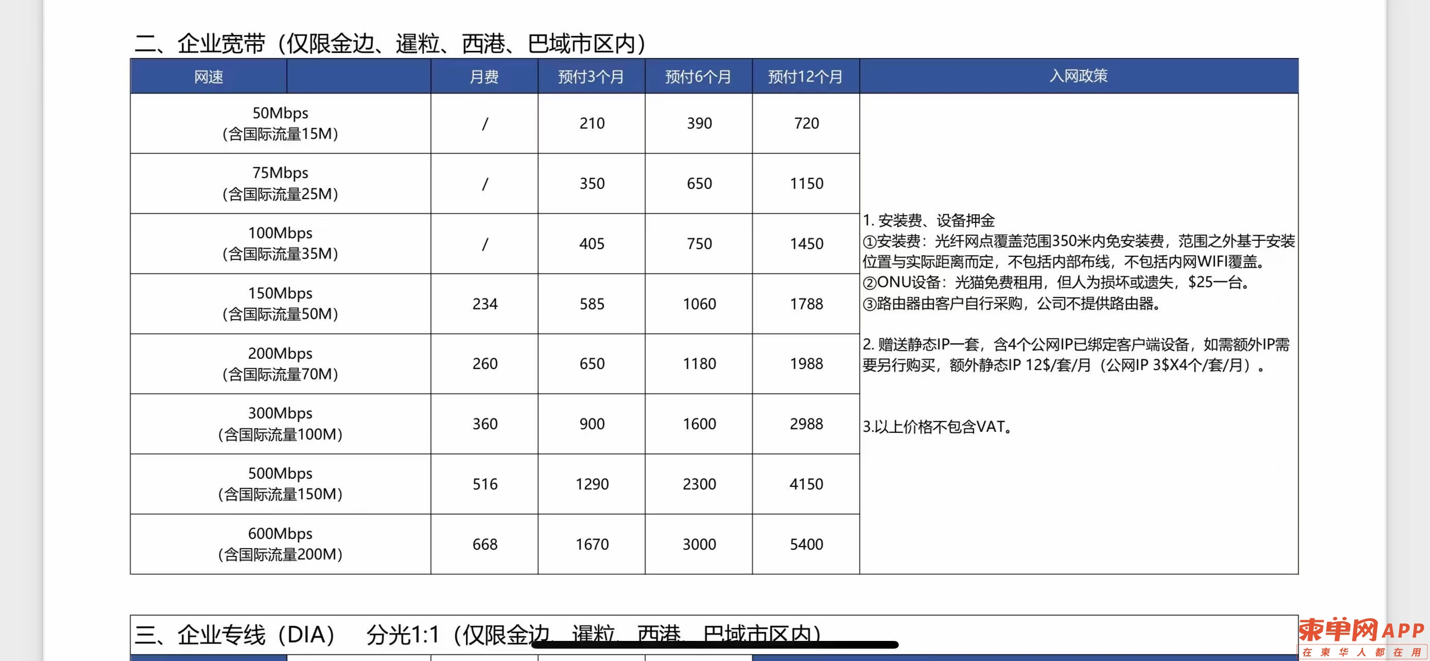 QQ图片20220426095724.jpg