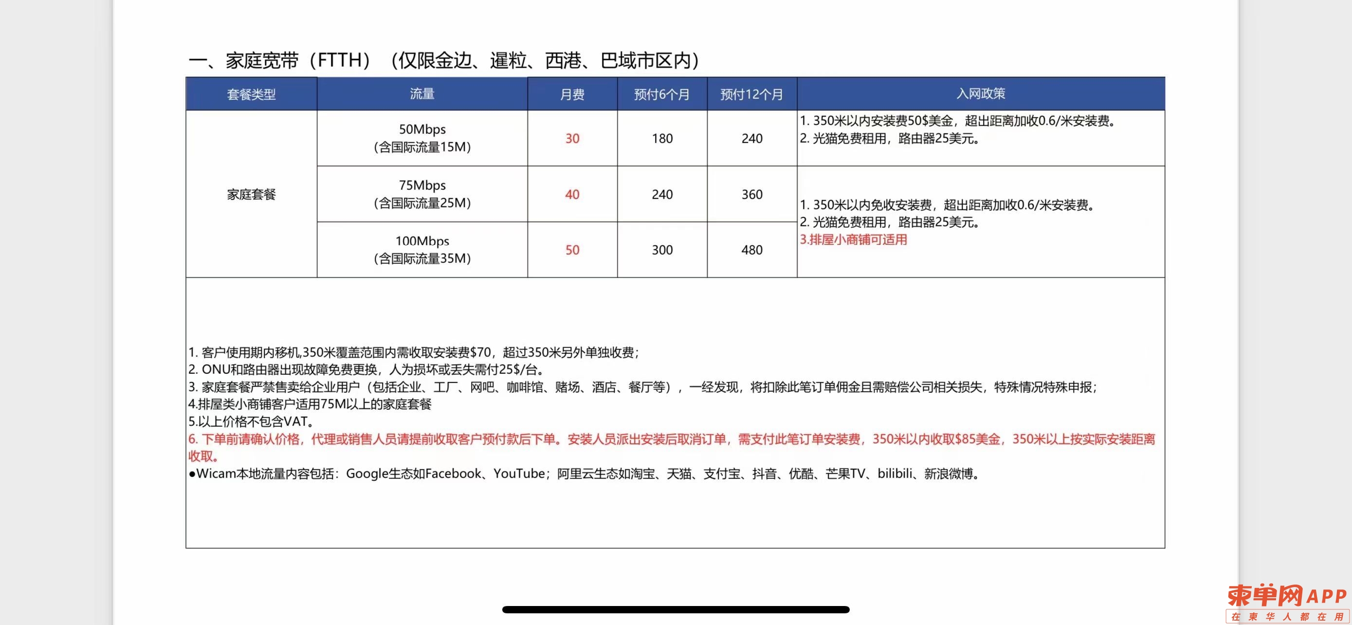 QQ图片20220426095731.jpg