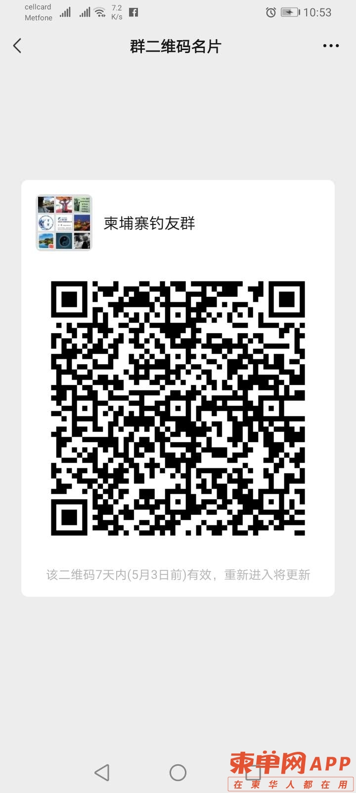20220426235410front2_0_117674_Fo8w0TQG1snqW0gNDHBtHTSWIpsh.jpg